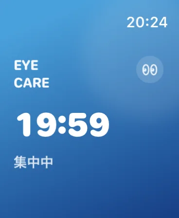 Watch 同期済み — EyeCare